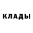 Метадон methadone ukajon akajon