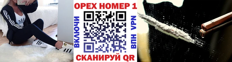 Кокаин Columbia  где купить наркоту  Козловка 