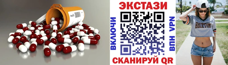 маркетплейс какой сайт  Козловка  Экстази 280мг 