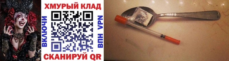 ГЕРОИН герыч  наркота  Козловка 
