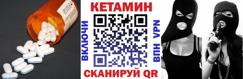 купить наркотики цена  Козловка  Кетамин VHQ 