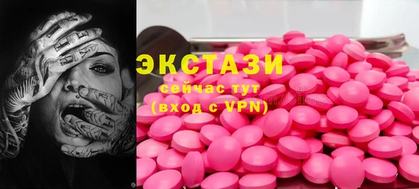 амфетамин Верхнеуральск