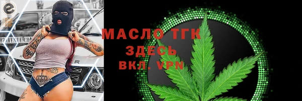 амфетамин Верхнеуральск