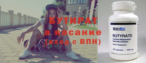 стаф Верея
