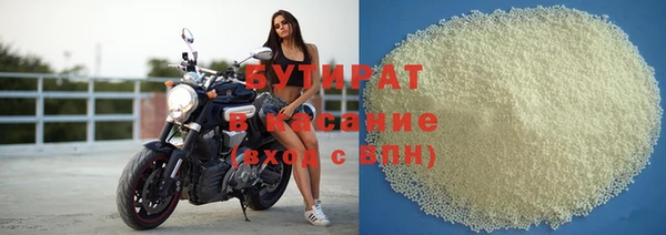 стаф Верея