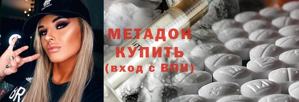 mdpv Верхний Тагил