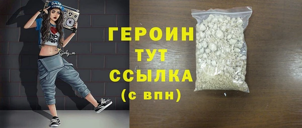 амфетамин Верхнеуральск