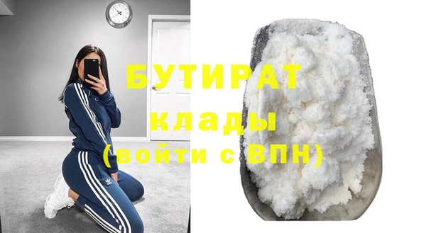 mdpv Верхний Тагил