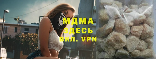 стафф Бугульма