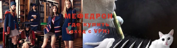 экстази Щучье