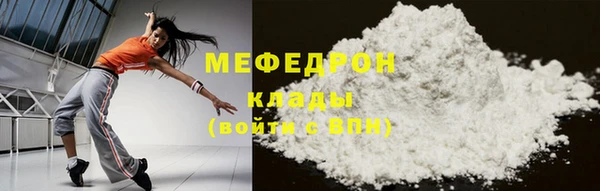 стаф Верея