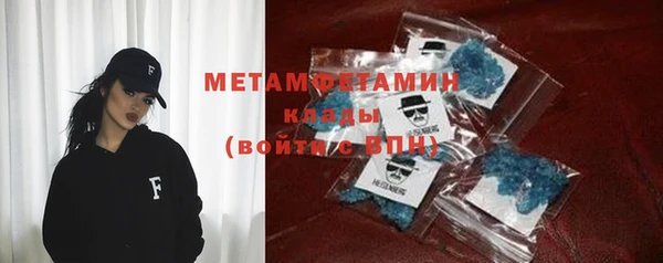 амфетамин Верхнеуральск
