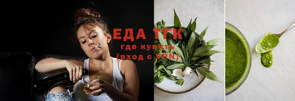 стаф Верея