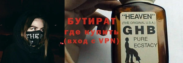 амфетамин Верхнеуральск