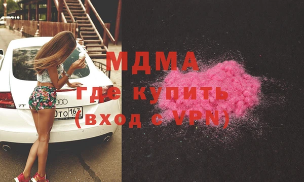 мефедрон VHQ Бородино