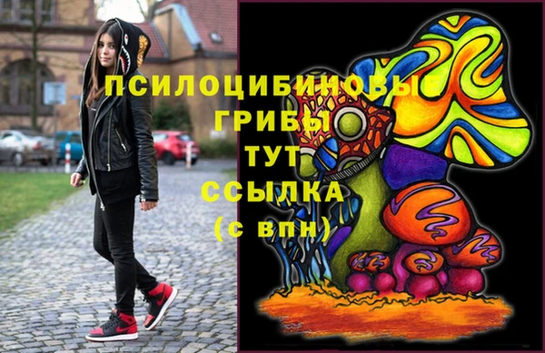 амфетамин Верхнеуральск