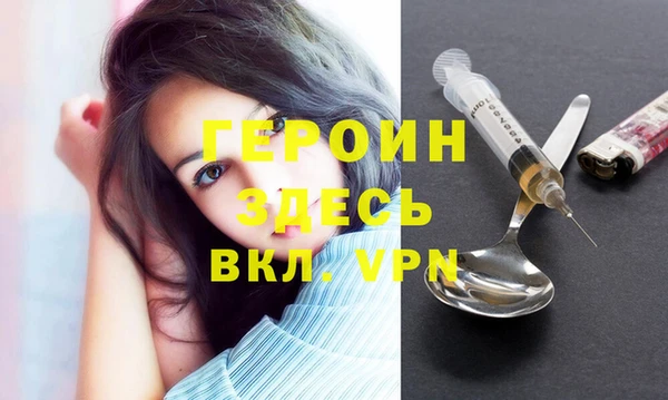 амфетамин Верхнеуральск
