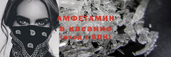 амфетамин Верхнеуральск