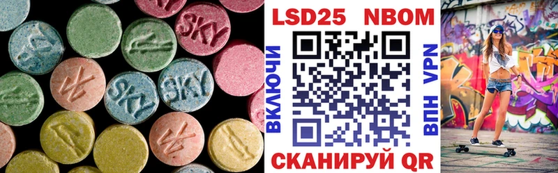 Лсд 25 экстази кислота  OMG маркетплейс  Козловка 