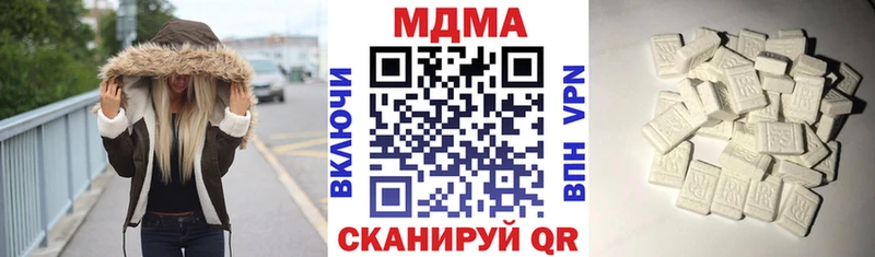 MDMA crystal  Козловка 