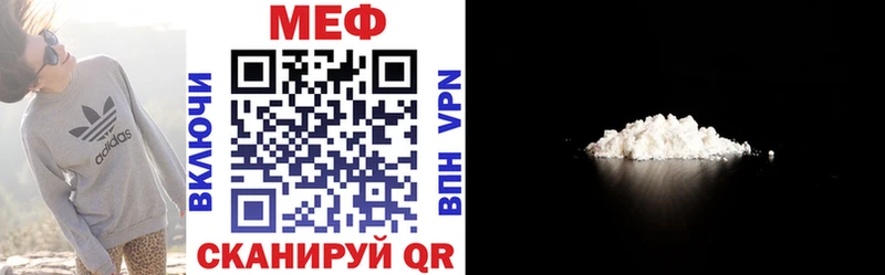 Меф 4 MMC Козловка