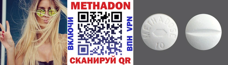 продажа наркотиков  Козловка  МЕТАДОН белоснежный 