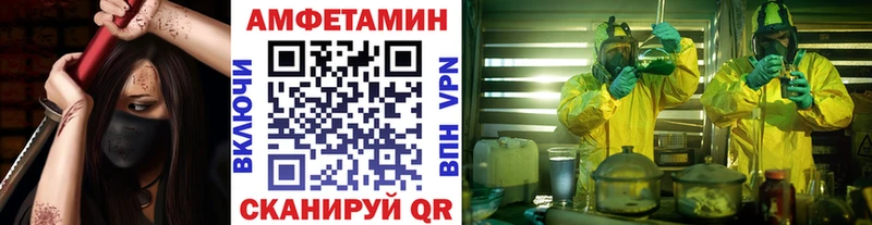 blacksprut ссылки  Козловка  Метамфетамин мет 