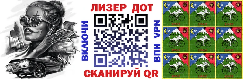 МЕГА зеркало Козловка Марки 25I-NBOMe 1500мкг