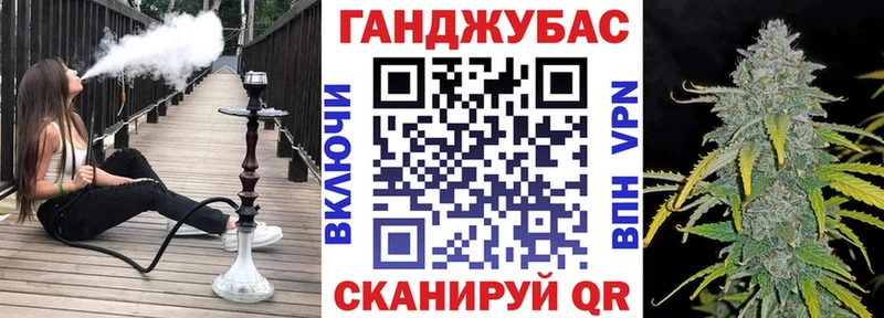 Конопля Amnesia Козловка
